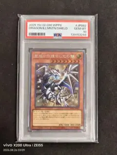 2026年最新】遊戯王 デュエルモンスターズexの人気アイテム - メルカリ