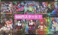 500円スタート！ 「パラレルレアセット」 機動戦士ガンダムアーセナルベース