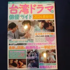 Item thumbnail for item cccd382f-191e-40c3-b75b-c2fcbcd160e2