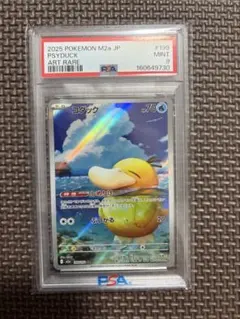 PSA10 ヒスイマルマインV SR 078/071 - メルカリ