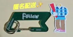 SEVENTEEN♥️ディノ・DINO♥セット