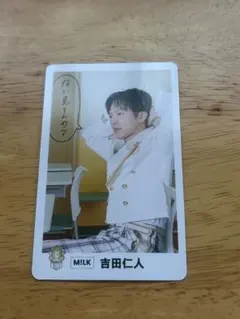 M!LK 吉田仁人 EBiDAN 推し免許証 推しトレカ - メルカリ