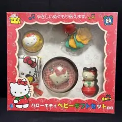 ハローキティベビーギフトセット1990年 廃盤レア未使用ビンテージレトロかわいいのサムネイル