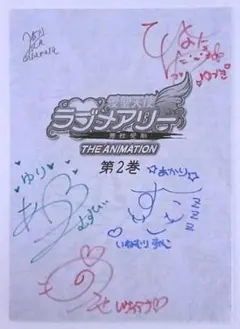2026年最新】サイン 台本 当選の人気アイテム - メルカリ