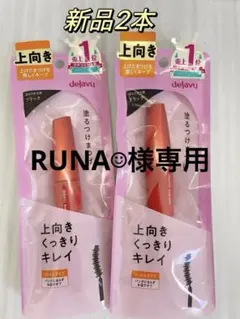 RUNA☺︎様専用ページ