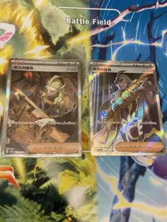 2025年最新】ボスの指令 sr 2枚の人気アイテム - メルカリ