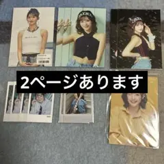 ME:I 石井蘭 まとめ売り