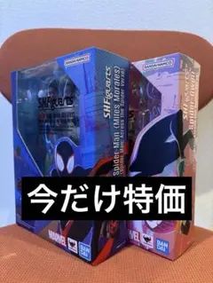 フィギュアーツ　スパイダーマン (マイルス・モラレス) & スパイダーグウェンのサムネイル