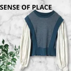 マジョリカドッキングジャガードセーター　SENSE OF PLACE