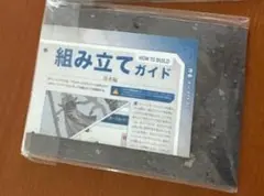 warhammer gaming mat (paper)のサムネイル