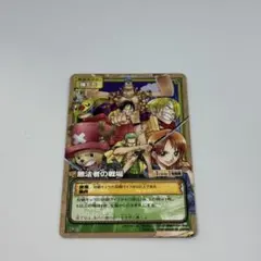 絶版】ワンピースカード カードダスEX 天空への挑戦者 CS-W01 - メルカリ