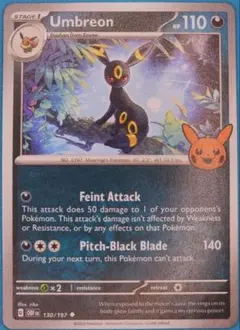 ハロウィン ブラッキー 英語版 海外版 130/197 ポケカUmbreon