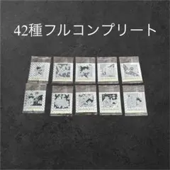 ドラゴンボール シールウエハース 40周年 第二弾 コンプリートセット