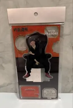 呪術廻戦PLAZA アクリルスタンド~Chair:Black~ 虎杖悠仁 - メルカリ