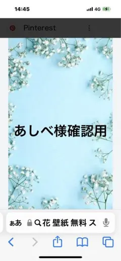shurikarimat様専用 4枚おまとめ☆ 命名書オーダー オリジナル命名書