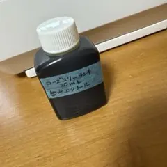 ローズマリーチンキ 30ml 無農薬栽培④ 無水エタノール漬け