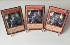 屋敷わらし　25th 絵違い　シークレット　3枚 遊戯王 屋敷わらし 絵違い シークレットレア QCAC 3枚 - メルカリ
