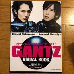 GANTZ 映画セット(写真1・2枚目)