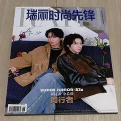Rayli magazine 83z Leeteuk Heechul 雑誌 ①