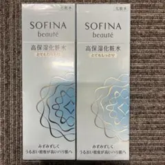 ソフィーナボーテ高保湿化粧水　2個セットのサムネイル