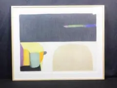逸見亜古 逸見亞古 演奏会へようこ PRIMA 銅版画 ap作品 直筆サイン