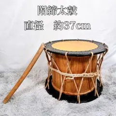 2026年最新】＜和楽器 締太鼓の人気アイテム - メルカリ
