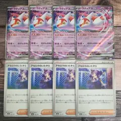 2026年最新】アセロラのイタズラの人気アイテム - メルカリ