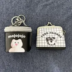 モジョジョジョmojojojo ミニミニバニティポーチとがま口財布