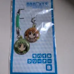 DOG DAYS ドッグデイズ モバイルクリーナー　エクレール　リコッタ