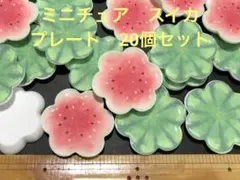 Item thumbnail for item bb8bf249-eec8-4f23-874b-49e278a3eca7