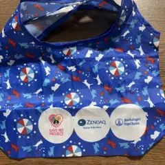 犬用お散歩バッグ 約30cm