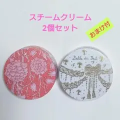 スチームクリーム　Floral Garden Belle du Bal おまけ付