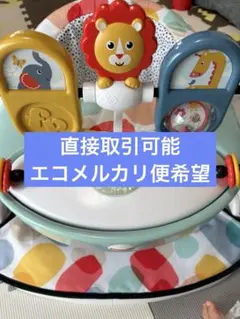 フィッシャープライス　2wayチェア