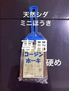良環様 リクエスト 2点 まとめ商品