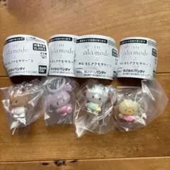 LILalamode リルアラモード ガチャ mikko めじるしアクセサリー3