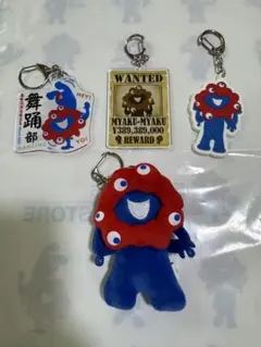 ミャクミャク　キーホルダーセット