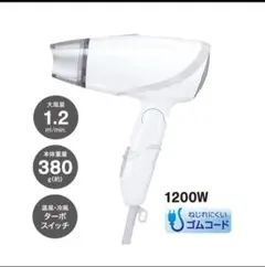 マイナスイオン ヘアドライヤー TESCOM TID-250N2