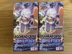 【ワンピースカードゲーム】エッグヘッドクライシス 2BOX テープ付き