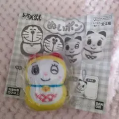 ドラえもん　ドラミちゃん ぬいポン　新品