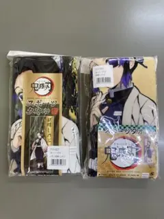 鬼滅の刃 スポーツタオル 2点セット(胡蝶しのぶ ２柄)