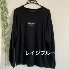 レイジブルー　KANGOL長袖Tシャツ　Lサイズ