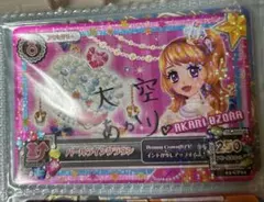 アイカツカード 大空あかり パールラインクラウン サイン入り