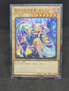 2026年最新】ルシファー ミレニアムの人気アイテム - メルカリ