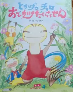 Item thumbnail for item 3a6d28d1-fe7a-4526-a231-3cabeb10c29f