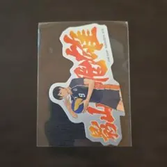 ハイキュー モバイルステッカーコレクションVol.4 影山飛雄