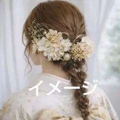 【即購入OK】袴 振袖にも！卒業式 成人式 髪飾りセット 水引