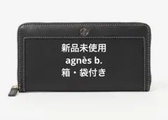 新品未使用 agnès b. アニエスベー 長財布 ブラック レザー 箱付きのサムネイル