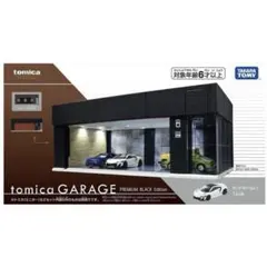 2025年最新】トミカガレージ nsxの人気アイテム - メルカリ