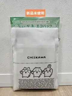 セブンイレブン ちいかわ エコバッグ