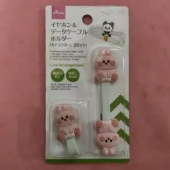 DAISO イヤホン＆データケーブルホルダー キャラクター 2個セットのサムネイル